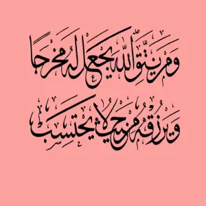 الخط العربي.. تاريخه، أنواعه، وأهميته الثقافية