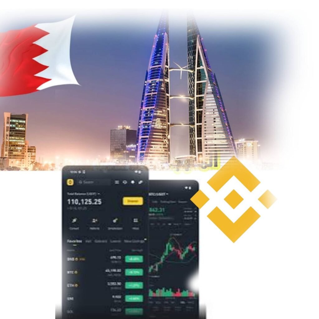 العملات الرقمية في البحرين